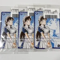 名探偵コナンカードゲーム PR 毛利蘭 水着 サンデー プロモカード