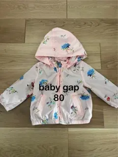 ウィンドブレーカー 95