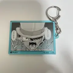 名探偵コナン展 ランダムアクリルキーホルダー 怪盗キッド 名探偵コナン
