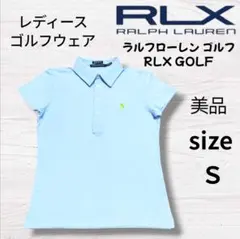 美品 ラルフローレン ゴルフ RLX GOLF コットン ポロシャツ ブルー S