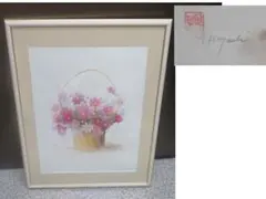 森本草介、【POSE】、希少な額装用画集より、新品額装付、状態良好