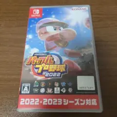 パワプロ2022