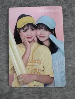 あやか あやな サイン入りカード 今日好きチップス あやか あやな サイン入り トレカ 伊藤彩華 葛西杏也