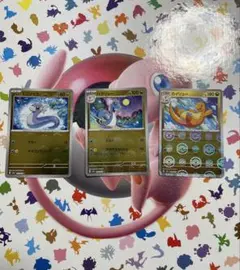 モンスターボールミラー　カイリュー進化ライン