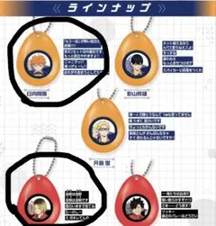 ハイキュー　サウンドロップ　研磨、翔陽