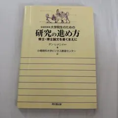 Item thumbnail for item 8505af56-9a58-45aa-b2c3-96d5126c1b81