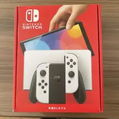 欠品無し　Nintendo Switch 有機ELモデル 本体