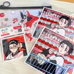 カリスマ ジャンボリー オンラインくじ 伊藤ふみや ミニタペストリー