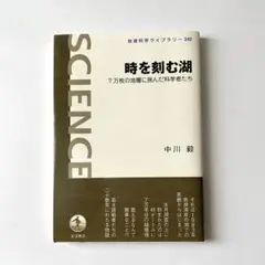 Item thumbnail for item 891ce20d-71a7-47f5-93e8-be3f9379336a