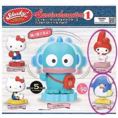 シェイキー！　サンリオキャラクター　バブルヘッドドール　Part1