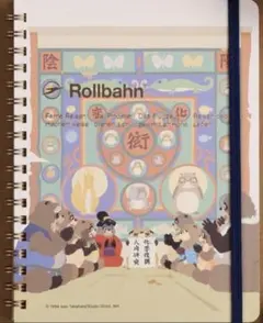 ロルバーン 平成狸合戦ぽんぽこ　L