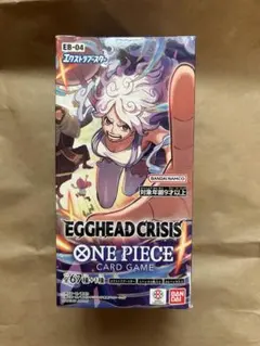 【新品未開封】ワンピースカードゲーム エッグヘッド【EB-04】 1BOX