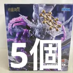 FIGURIZMα 八握剣異戒神将魔虚羅 マコラ フィギュア 5個セット