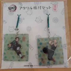 鬼滅の刃　全集中展　 アクリル根付けセット　 宮城　 宇髄天元 竈門炭治郎