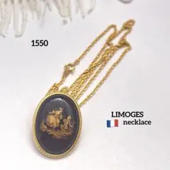 1550 ヴィンテージ ネックレス LIMOGES CASTEL 黒 ゴールドのサムネイル