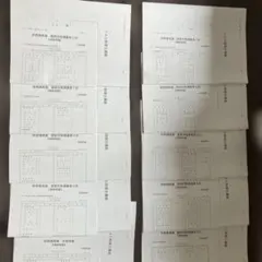 最新】2026年TAC財務諸表論 直前予想答練 第1回〜第3回 税理士講座