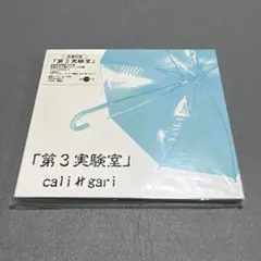 2025年最新】cali≠gariの人気アイテム - メルカリ