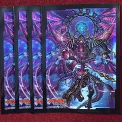 2026年最新】怨恨の冥竜神 ゴルマギエルドの人気アイテム - メルカリ