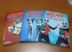 2026年最新】仮面ライダー ラッキーカードの人気アイテム - メルカリ
