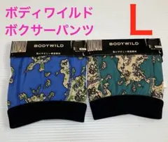 セット ボクサーパンツ