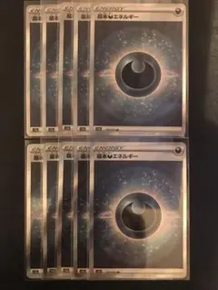 2025年最新】基本悪エネルギー srの人気アイテム - メルカリ