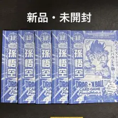 FB05-053 孫悟空 コンプリートガイド プロモ 10枚セット 未開封 - メルカリ