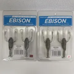 DSTYLE EBISON エビソン ワーム 2個セットのサムネイル