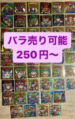 2025年最新】ビックリマン 本の人気アイテム - メルカリ