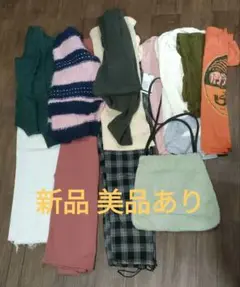 レディース まとめ売り 12点 春夏秋冬