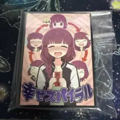 2026年最新】廣井きくり スリーブの人気アイテム - メルカリ