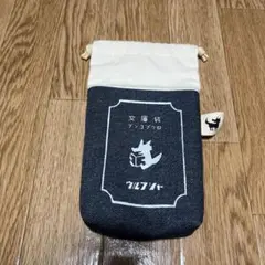 文庫袋