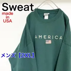 YBJ16【アメリカ製】BRIAR CREEK　スウェット【メンズ2XL】深緑色