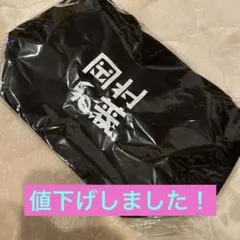 岡村靖幸　トートバッグ 2026年最新】岡村靖幸 バッグの人気アイテム - メルカリ