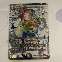 Item thumbnail for item 861049d2-f532-4ec7-b4f4-49394ed25ee8