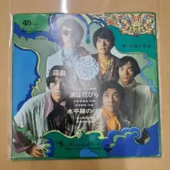 激レア】7EP ザ・フローラル - メルカリ