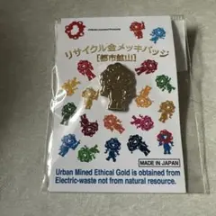 EXPO2025 リサイクル金メッキバッジ06 ミャクミャク ゴールド