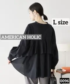 0096 AMERICAN HOLIC バックフリルバンドカラーシャツ　ブラック