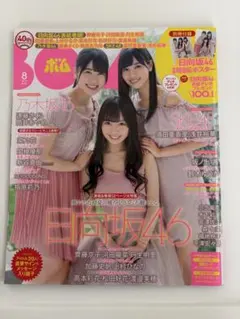 Item thumbnail for item 87590eb4-490c-49bd-8725-c9934c242433