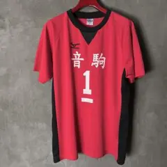 ハイキュー　音駒高校　背番号1 黒尾　クロ　ユニフォーム　Mサイズ