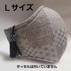 6層仕立てＬ　裏側3層ハニカムメッシュ　飛沫防止　花粉症　縁起柄　洗えるマスク