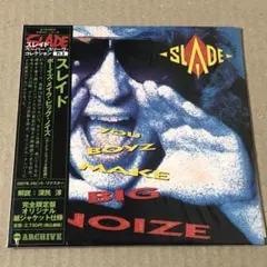 紙ジャケット スレイド ボーイズ・メイク・ビッグ・ノイズ 紙ジャケ