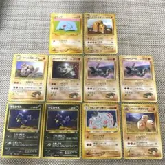 ポケモンカード旧裏10枚ヤミカラスやさしいゴーリキータケシのイワーク　ゴローニャ