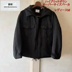 ユニクロホワイトマウンテニアリングハイブリッドダウンオーバーサイズパーカ　M