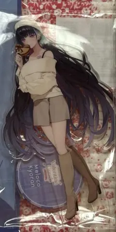 mi様専用ページ