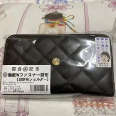 【新品未使用】菊の御紋入り　お財布ショルダー