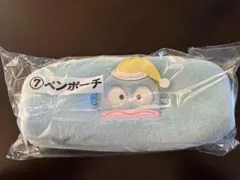 ハンギョドン当たりくじ ペンポーチ