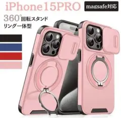 iPhone15Pro ケース 耐衝撃 レンズ保護 米軍MIL規格 ピンク