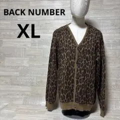 BACK NUMBER レオパード柄 カーディガン XLサイズのサムネイル
