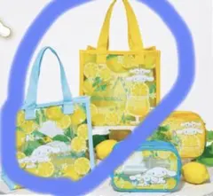 シナモロール当りくじ レモン柄 ミニバック2個セット