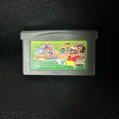 【GBA】クレヨンしんちゃん　伝説を呼ぶ オマケの都　ショックガーン!